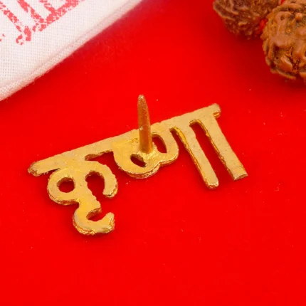 Krishana Tilak Stamp Deity Ornament